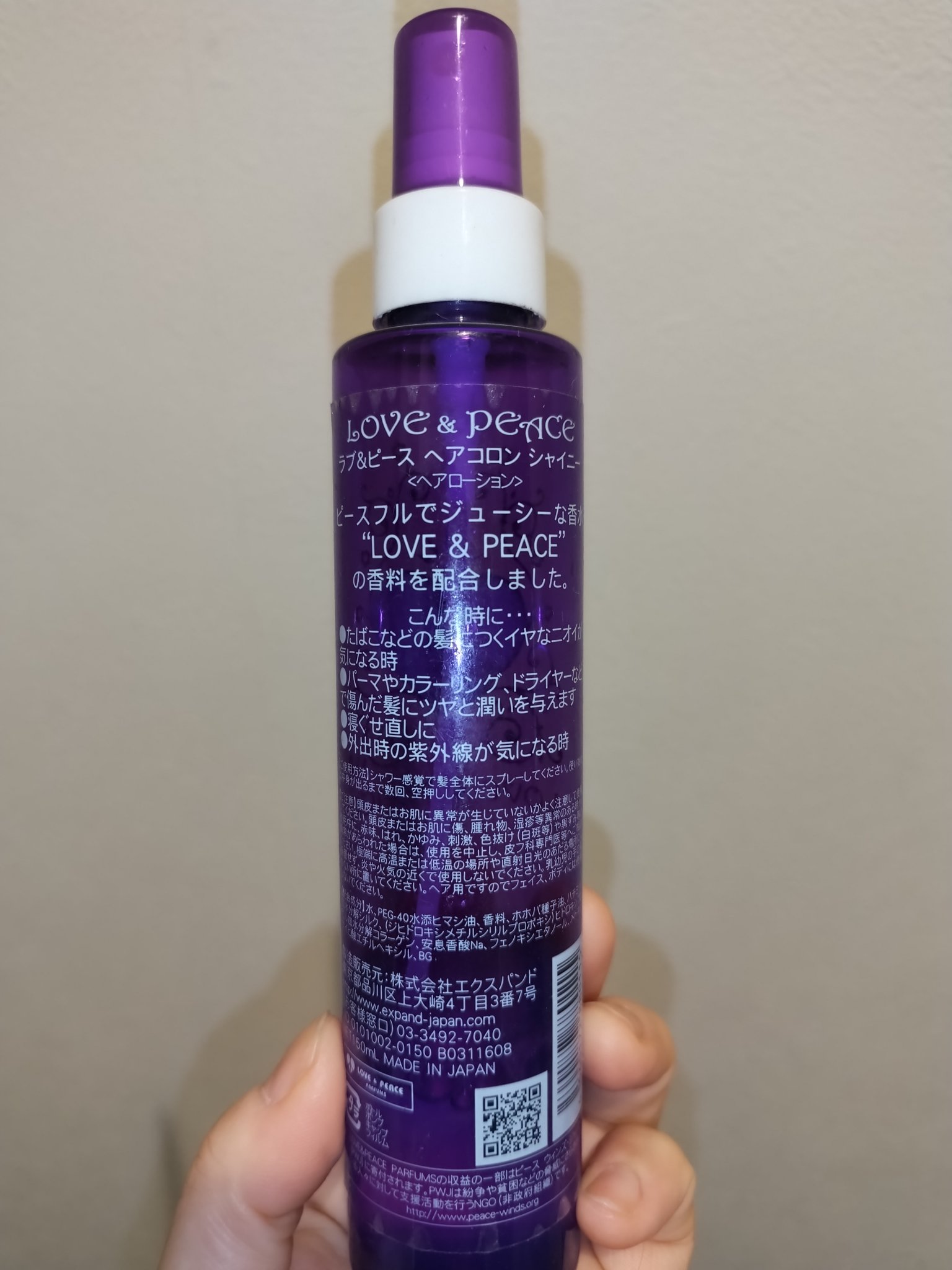 ラブ＆ピース ヘアコロン シャイニー/ラブアンドピースパルファム/ヘアミストを使ったクチコミ（2枚目）