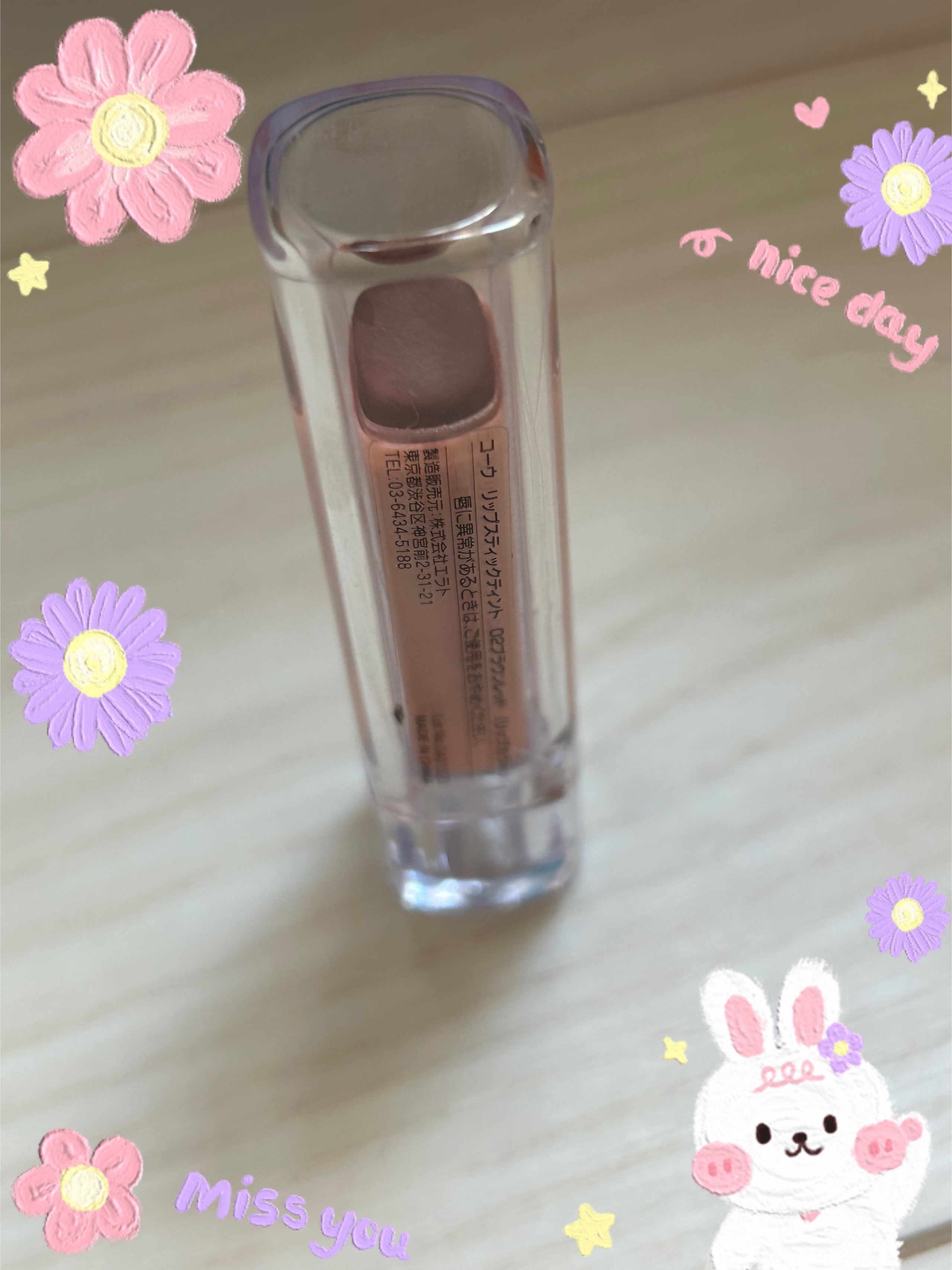 リップスティックティント/coou/リップティントを使ったクチコミ（1枚目）