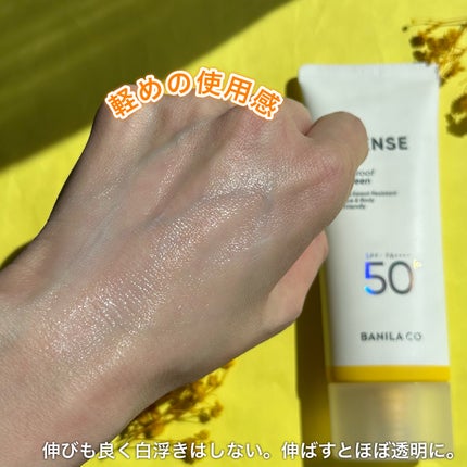 みしこ on LIPS 「水分たっぷりの新作日焼け止めーーーーーーーーーーーーーーーーー..」(5枚目)