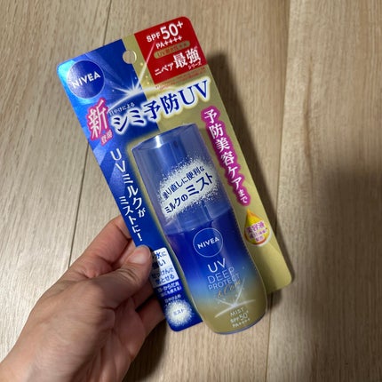 ニベアUV ディーププロテクト&ケア ミルクミスト/ニベア/日焼け止めミスト・スプレーを使ったクチコミ(1枚目)