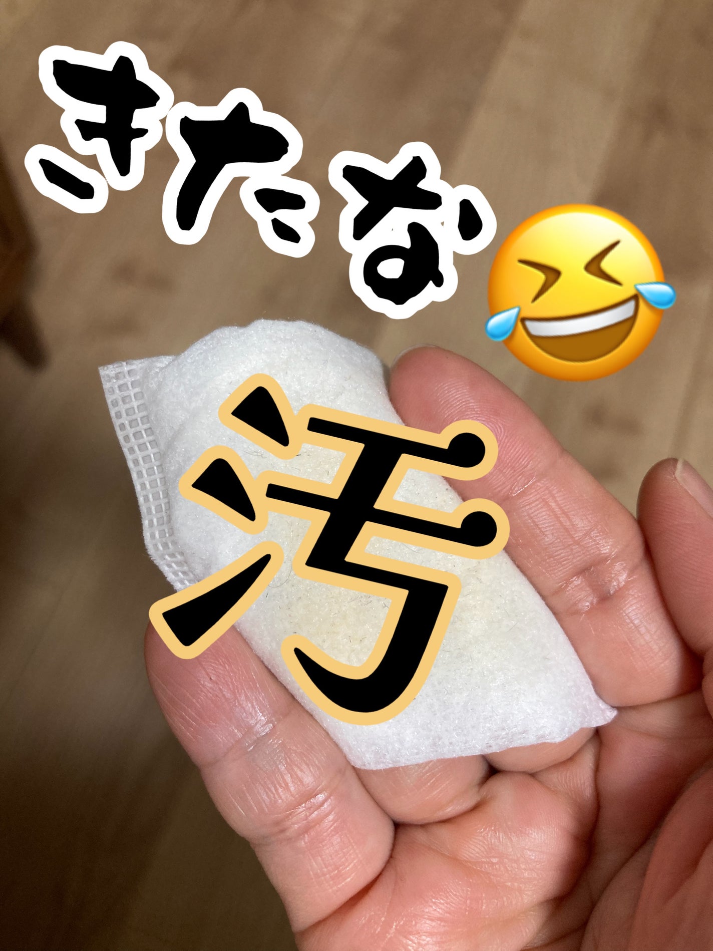 ネイチャーコンク 薬用クリアローション/ネイチャーコンク/拭き取り化粧水を使ったクチコミ(2枚目)