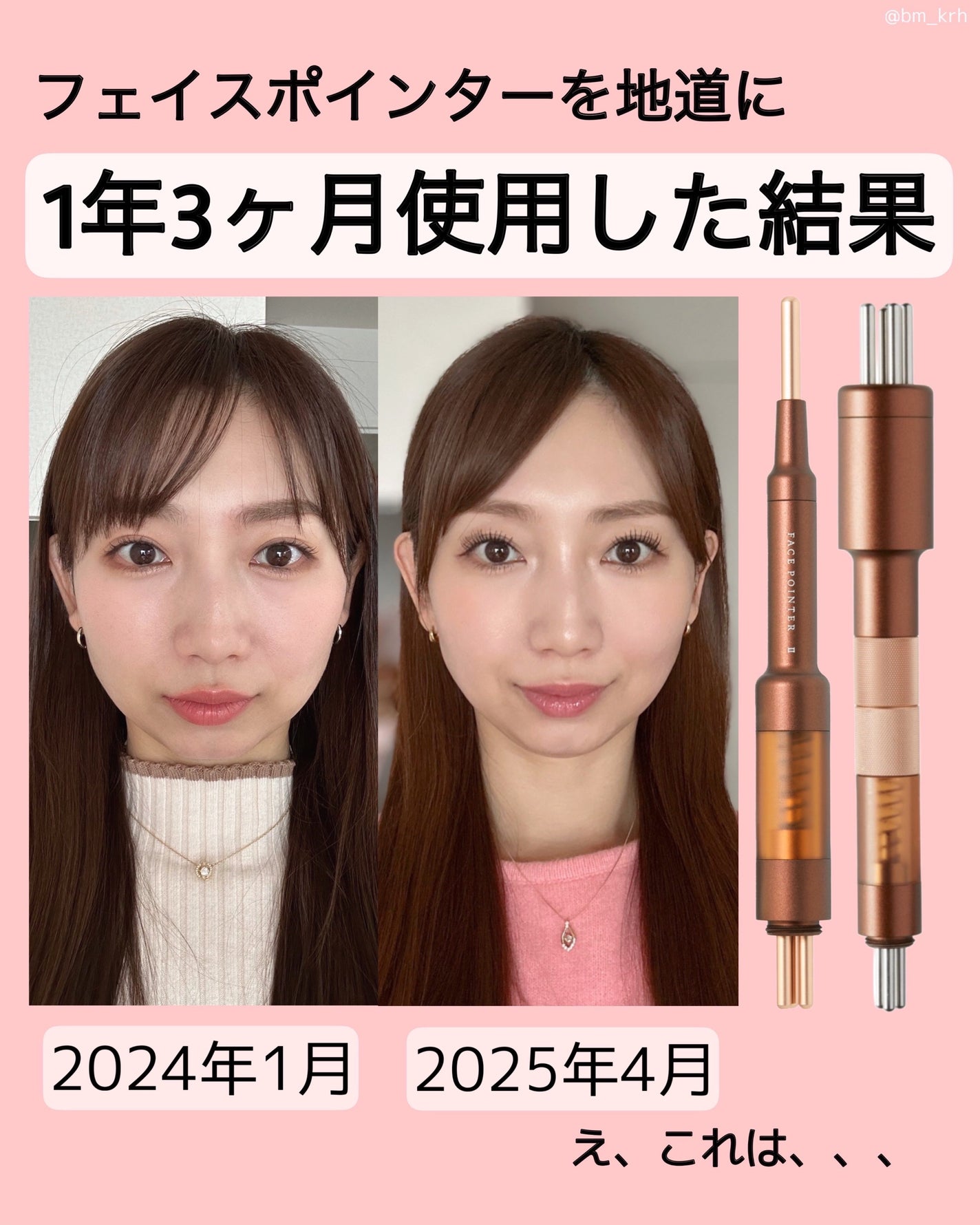 試してみた】ヘッドドライバー COREFITのリアルな口コミ 試してみた】ヘッドドライバー COREFITのリアルな口コミ