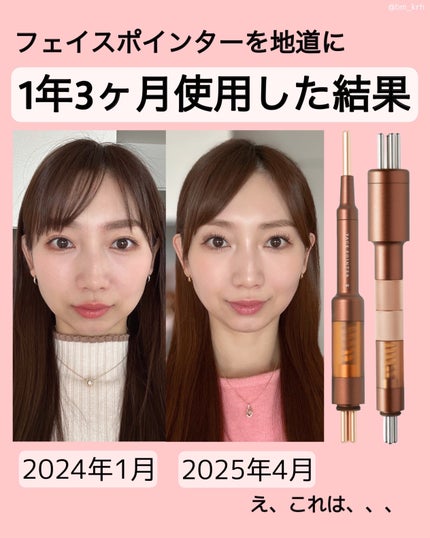 値下げ!corefit フェイスポインター 美品 フェイスポインターCorefit