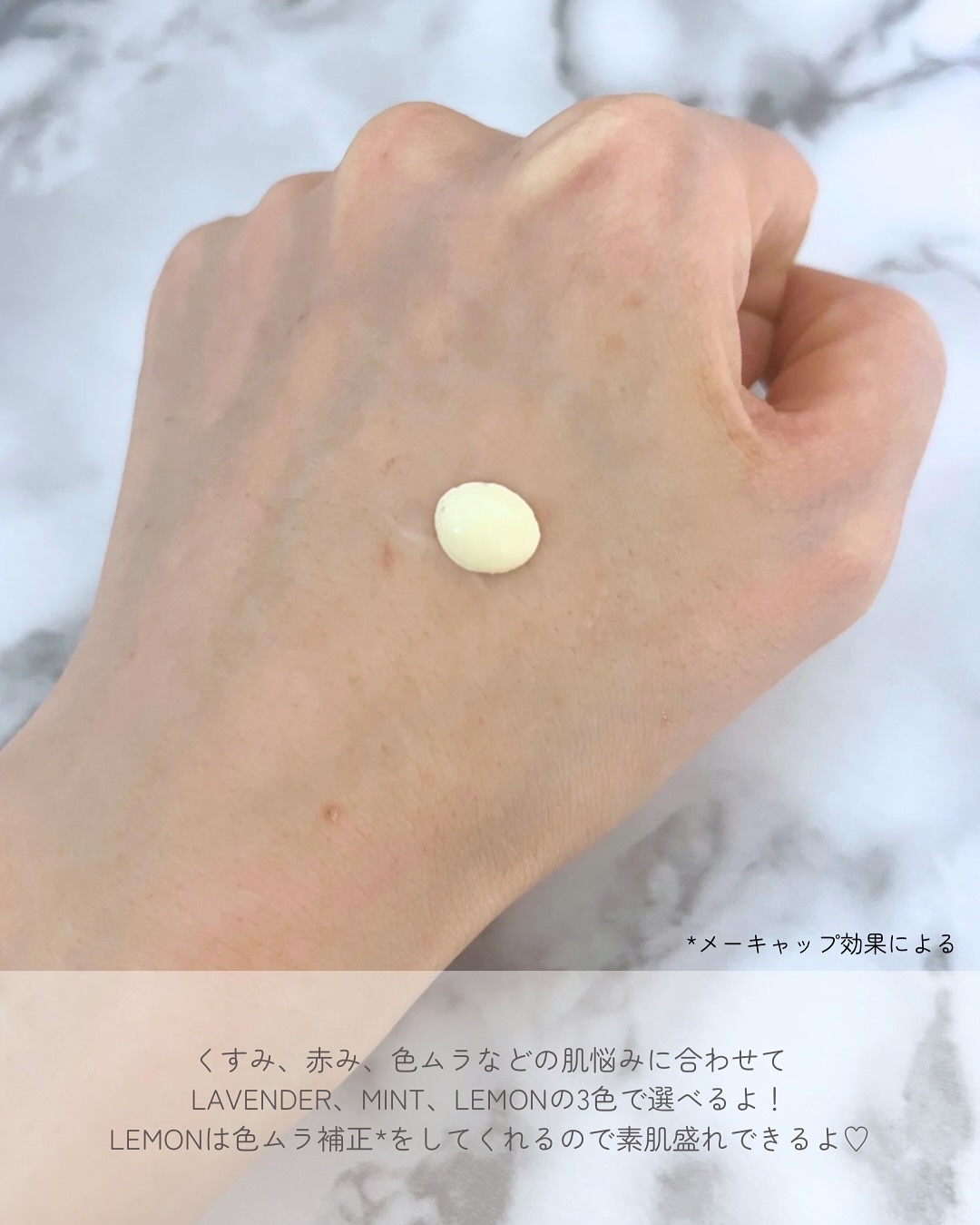 トーンアップUVベース/CandyDoll/化粧下地を使ったクチコミ（3枚目）