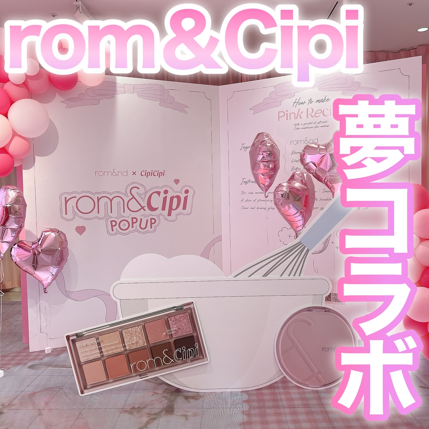 ロムシピ レシピクッション P02 ナチュラルピンク/rom&Cipi/クッションファンデーションを使ったクチコミ（1枚目）