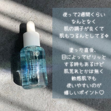 キールズ DS プレセラム/Kiehl's/美容液を使ったクチコミ(4枚目)