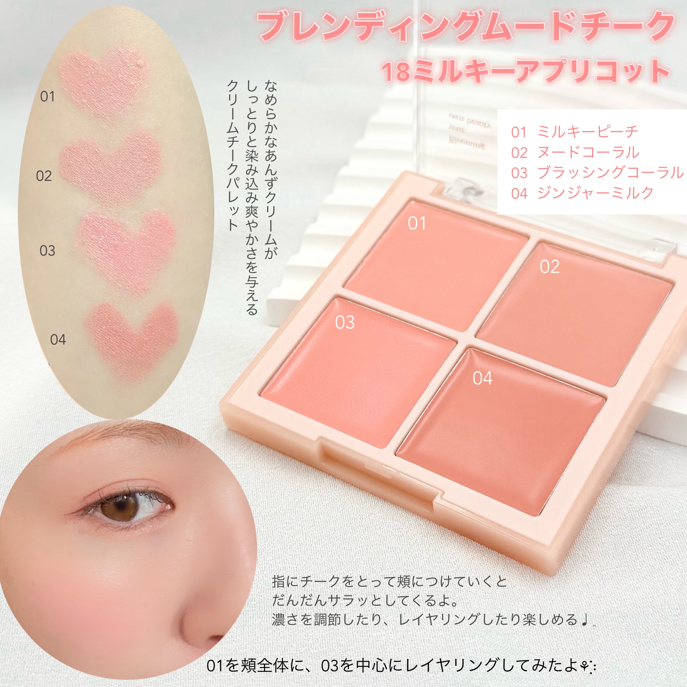 シャドウパレット/dasique/アイシャドウパレットを使ったクチコミ（3枚目）