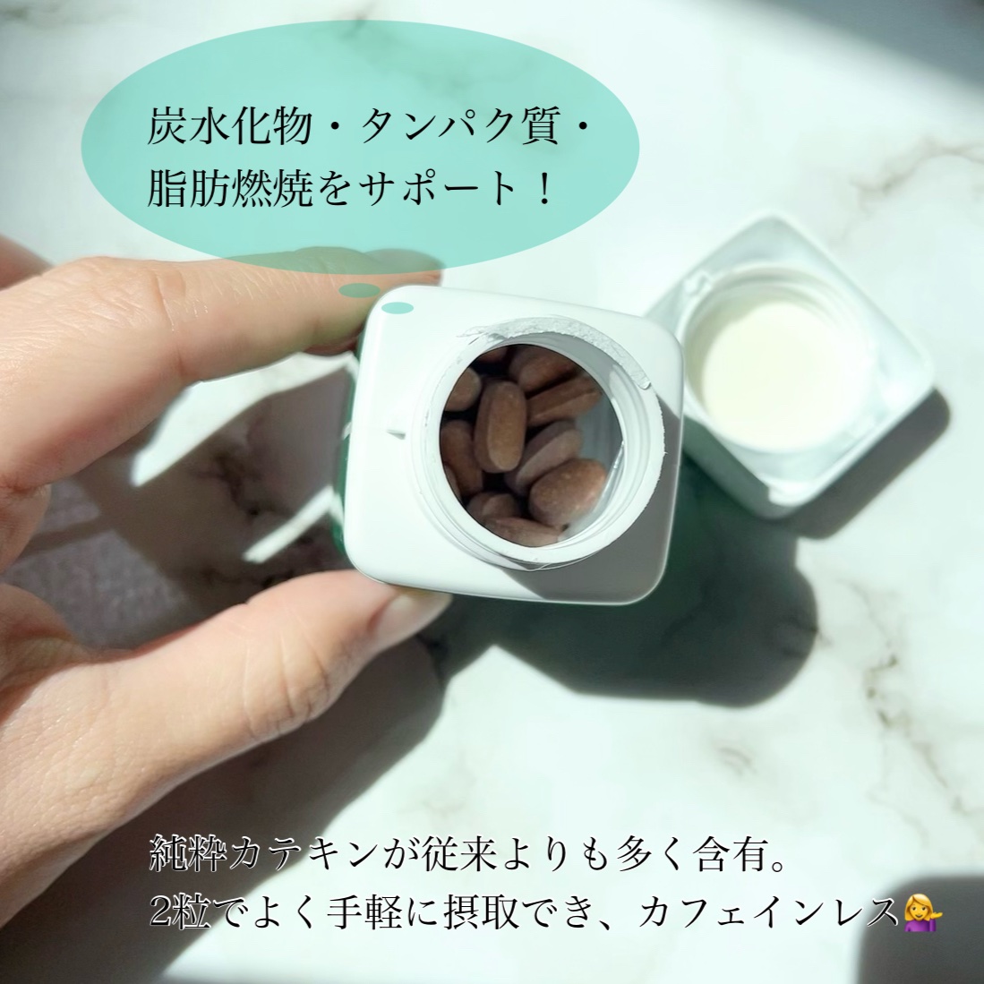 メタグリーンスリムアップ/VITALBEAUTIE/ボディサプリメントを使ったクチコミ（2枚目）