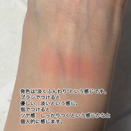 チーク ポップ/CLINIQUE/パウダーチークを使ったクチコミ(4枚目)