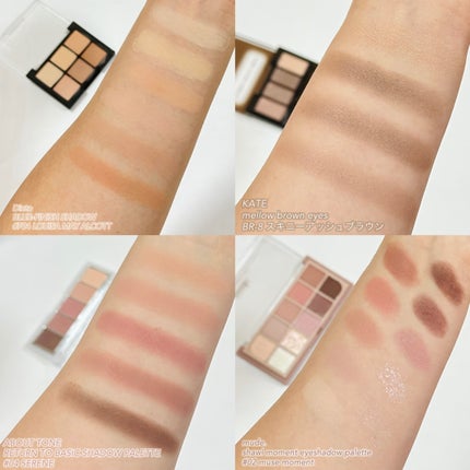 ベターザンパレット/rom&nd/アイシャドウパレットを使ったクチコミ(4枚目)