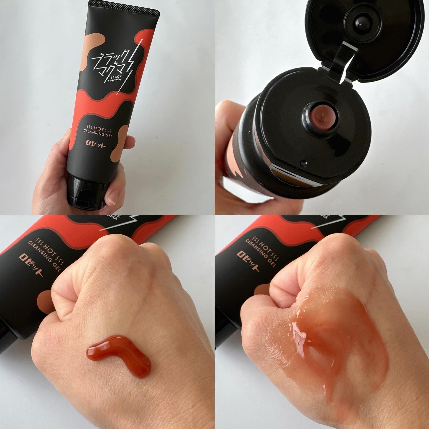 ブラックマグマ ホットクレンジングジェル/ロゼット/クレンジングジェルを使ったクチコミ（3枚目）