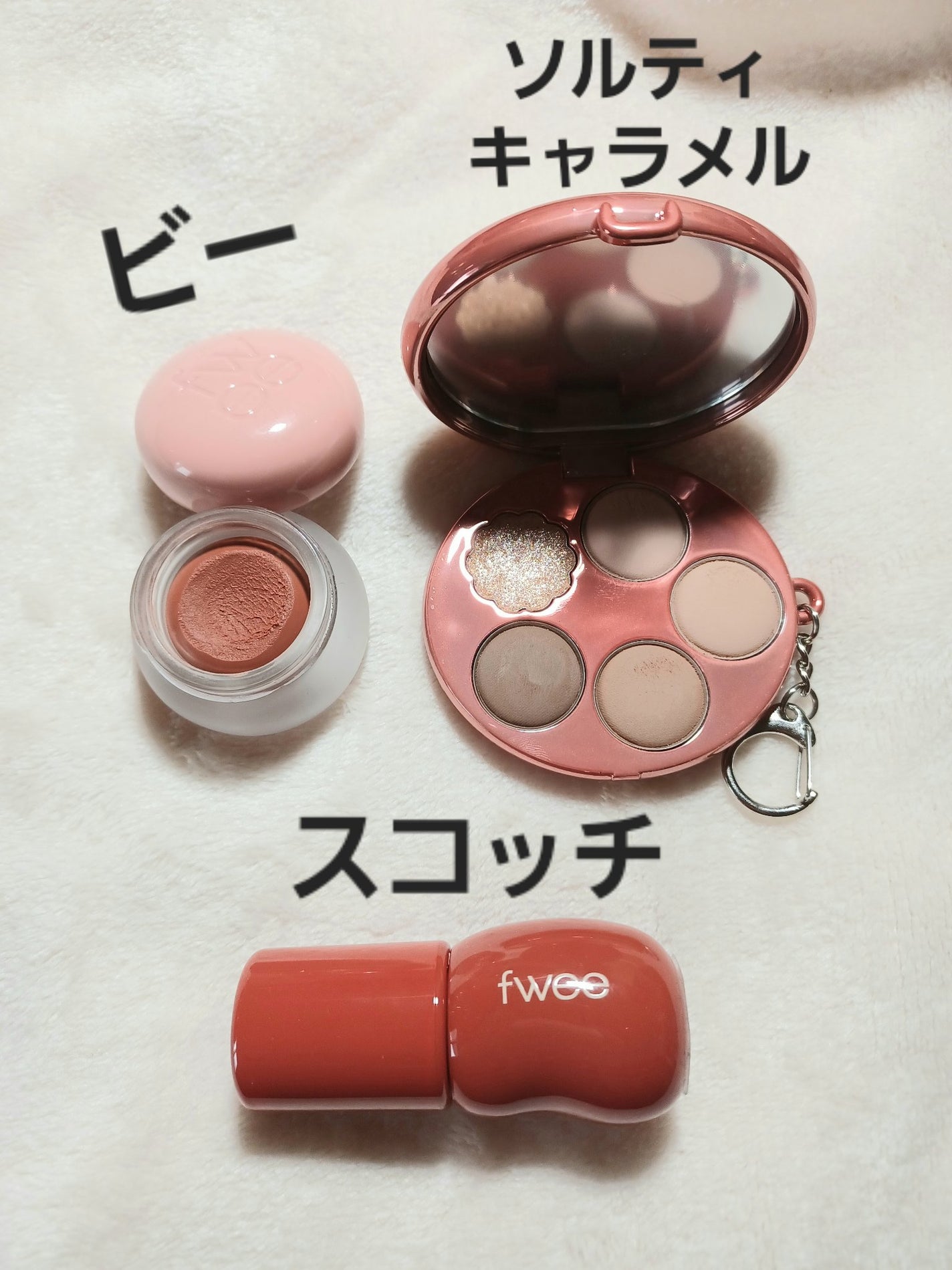 リップアンドチーク ブラーリープリンポット/fwee/口紅を使ったクチコミ(2枚目)