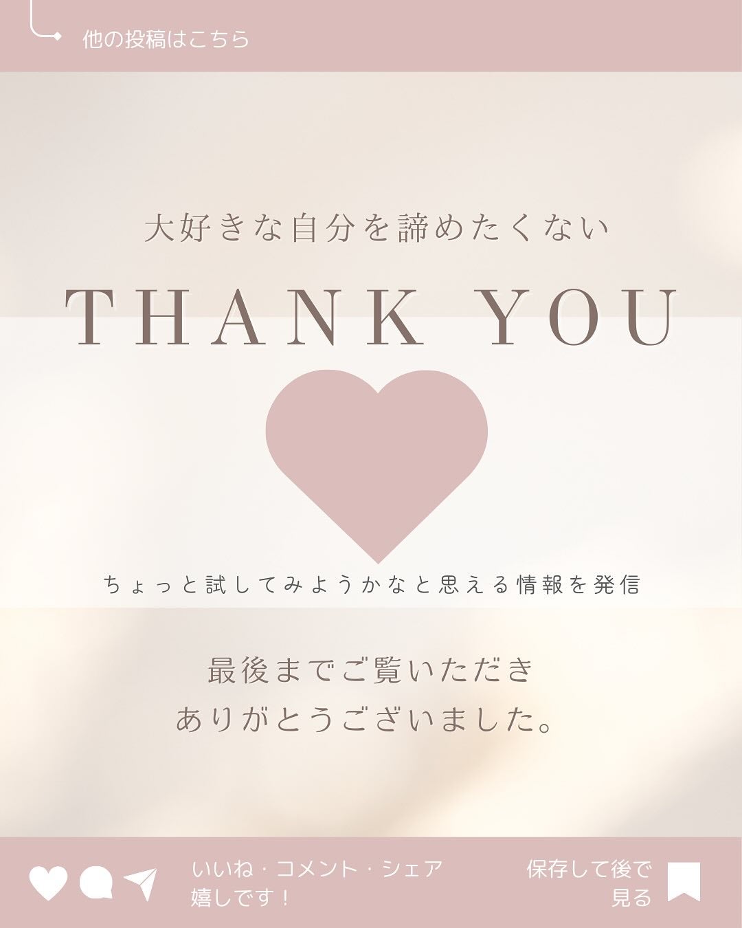 クイックラッシュカーラー/キャンメイク/マスカラ下地を使ったクチコミ(7枚目)