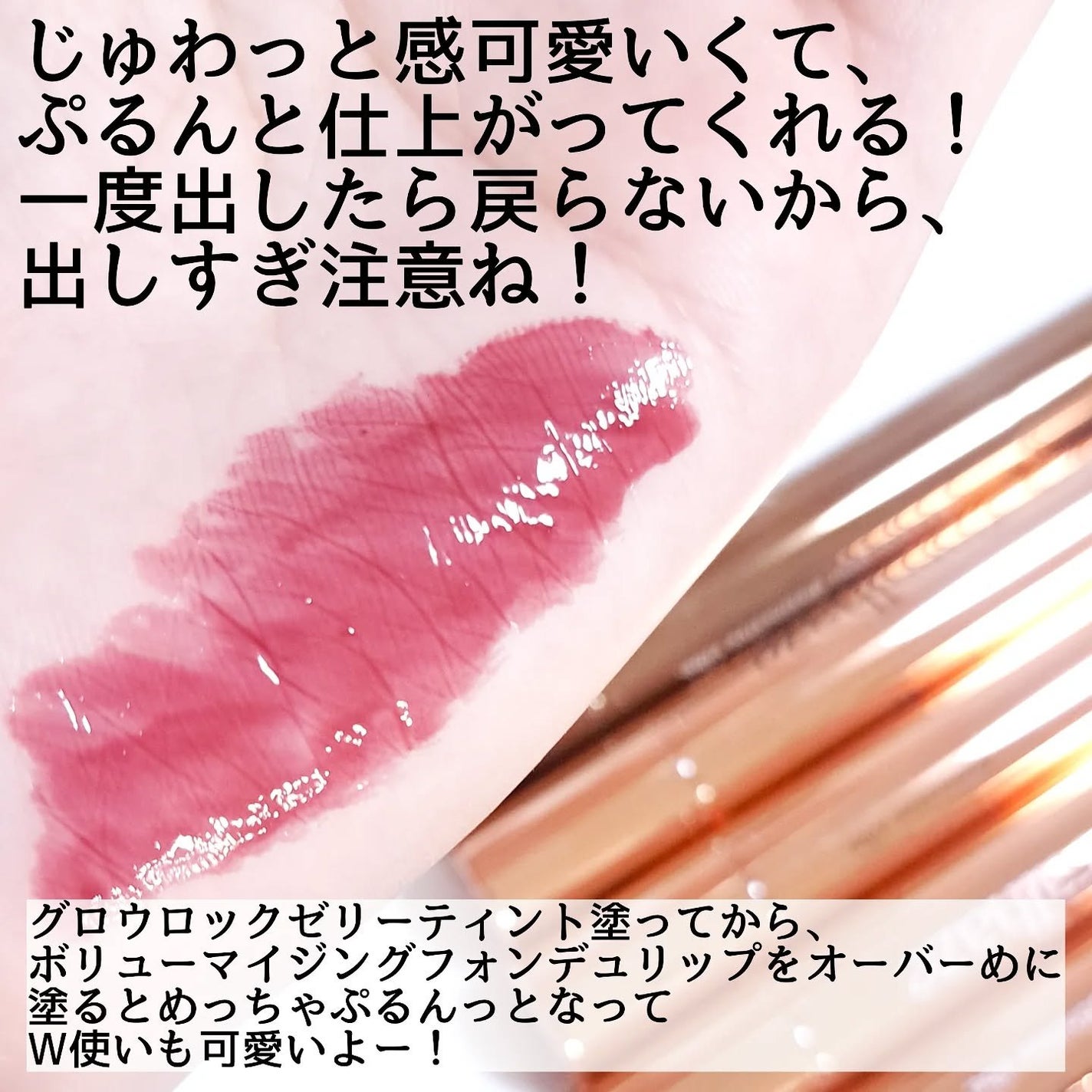 ボリューマイジングフォンデュリップ/Coralhaze/口紅を使ったクチコミ(6枚目)