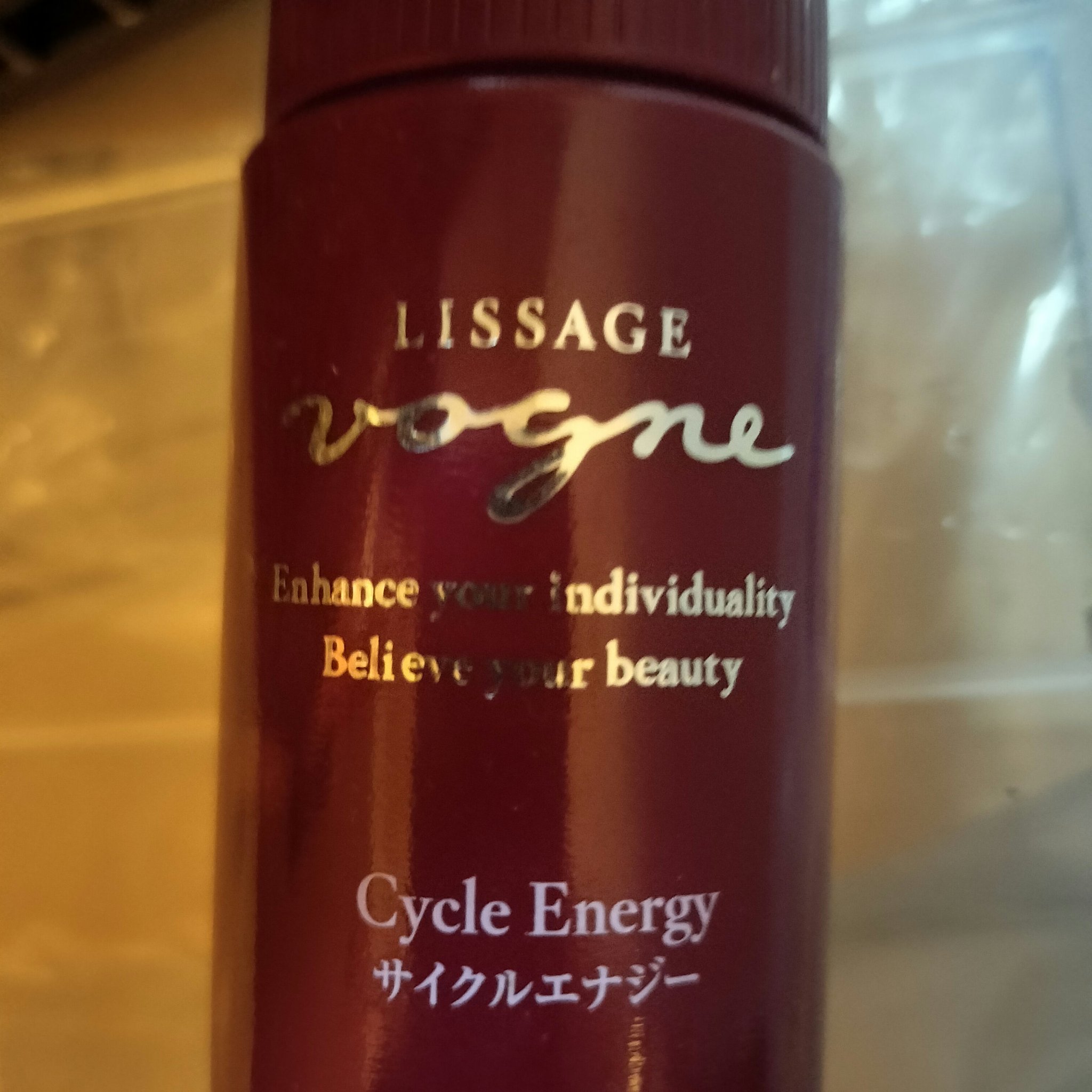 試してみた】リサージ ヴォーニュ サイクルエナジーの効果・髪質別の