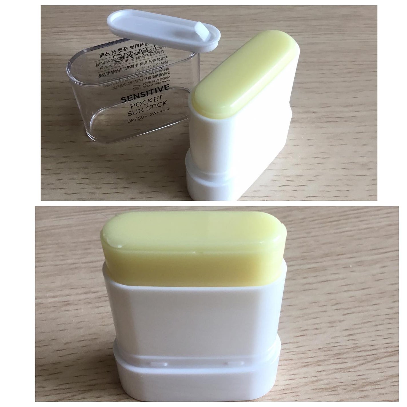 センシティブポケットサンスティック/SAM'U/日焼け止めスティックを使ったクチコミ(2枚目)