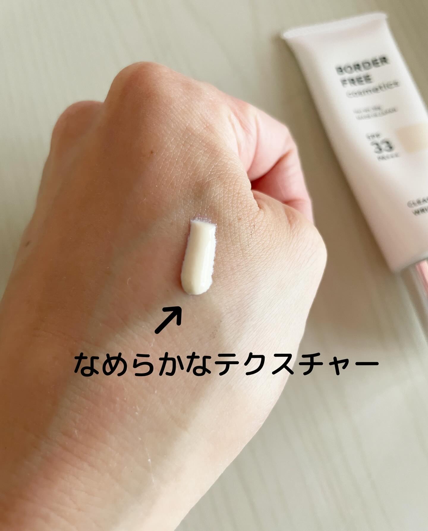 クリアグロウリンクルUV/BORDER FREE cosmetics/日焼け止め・UVケアを使ったクチコミ（2枚目）