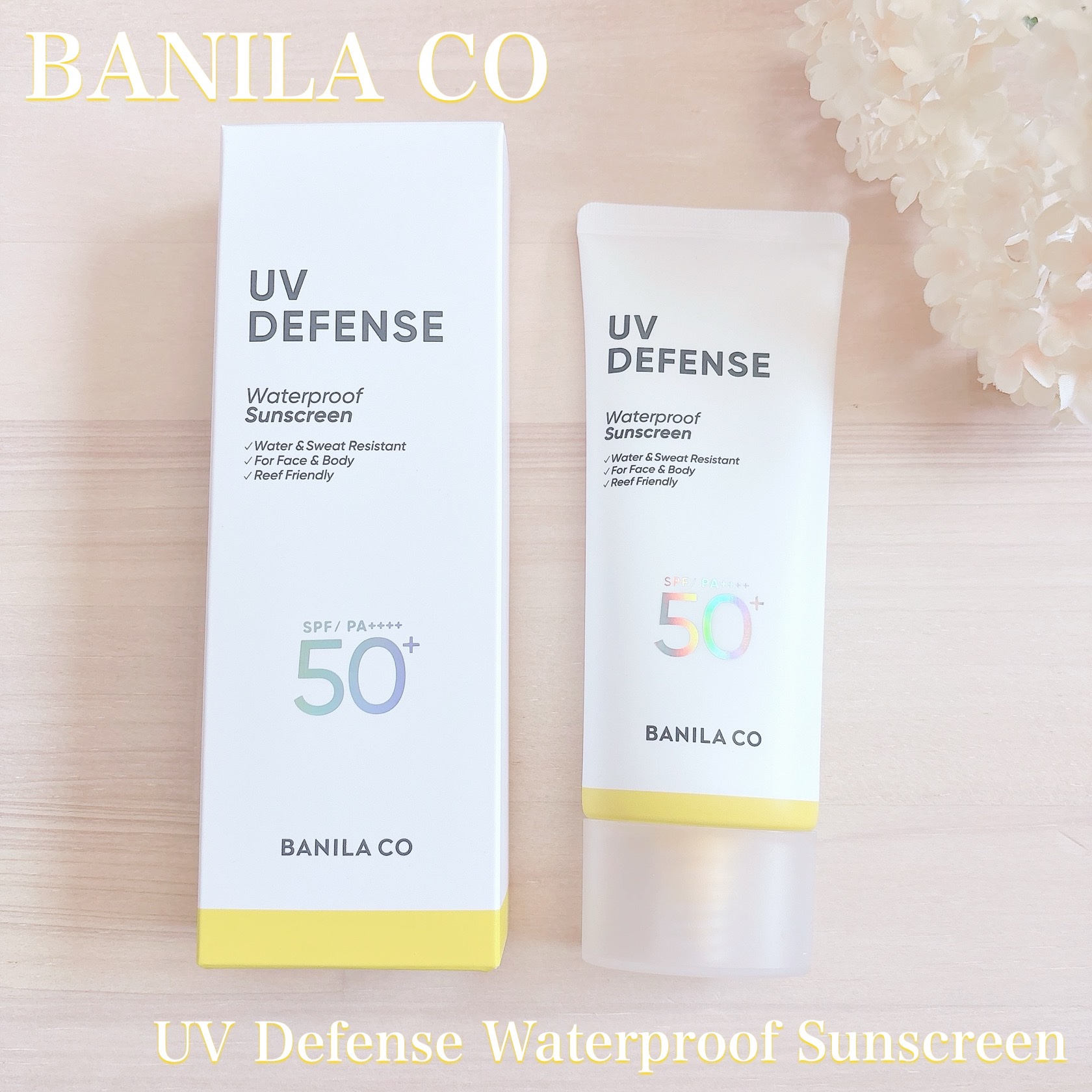 UVディフェンスウォータープルーフ日焼け止め/BANILA CO/日焼け止めローションを使ったクチコミ（1枚目）