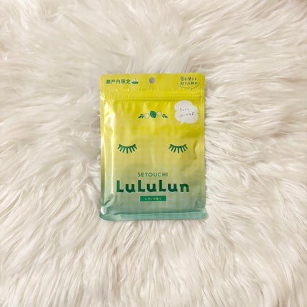 瀬戸内ルルルン(レモンの香り)/ルルルン/シートマスク・パックを使ったクチコミ(1枚目)
