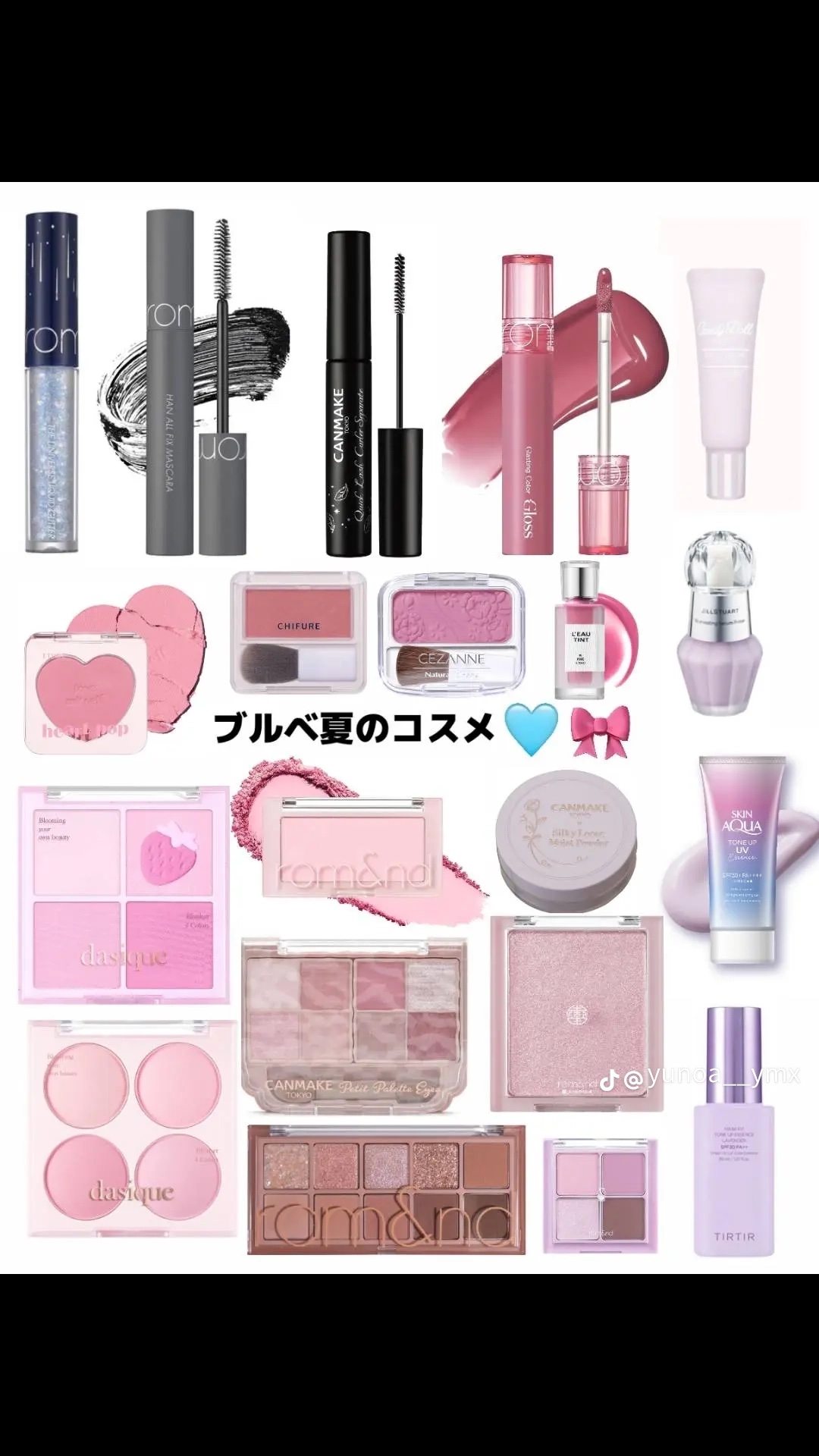 スキンアクア トーンアップUVエッセンス/スキンアクア/日焼け止めクリームを使ったクチコミ（1枚目）