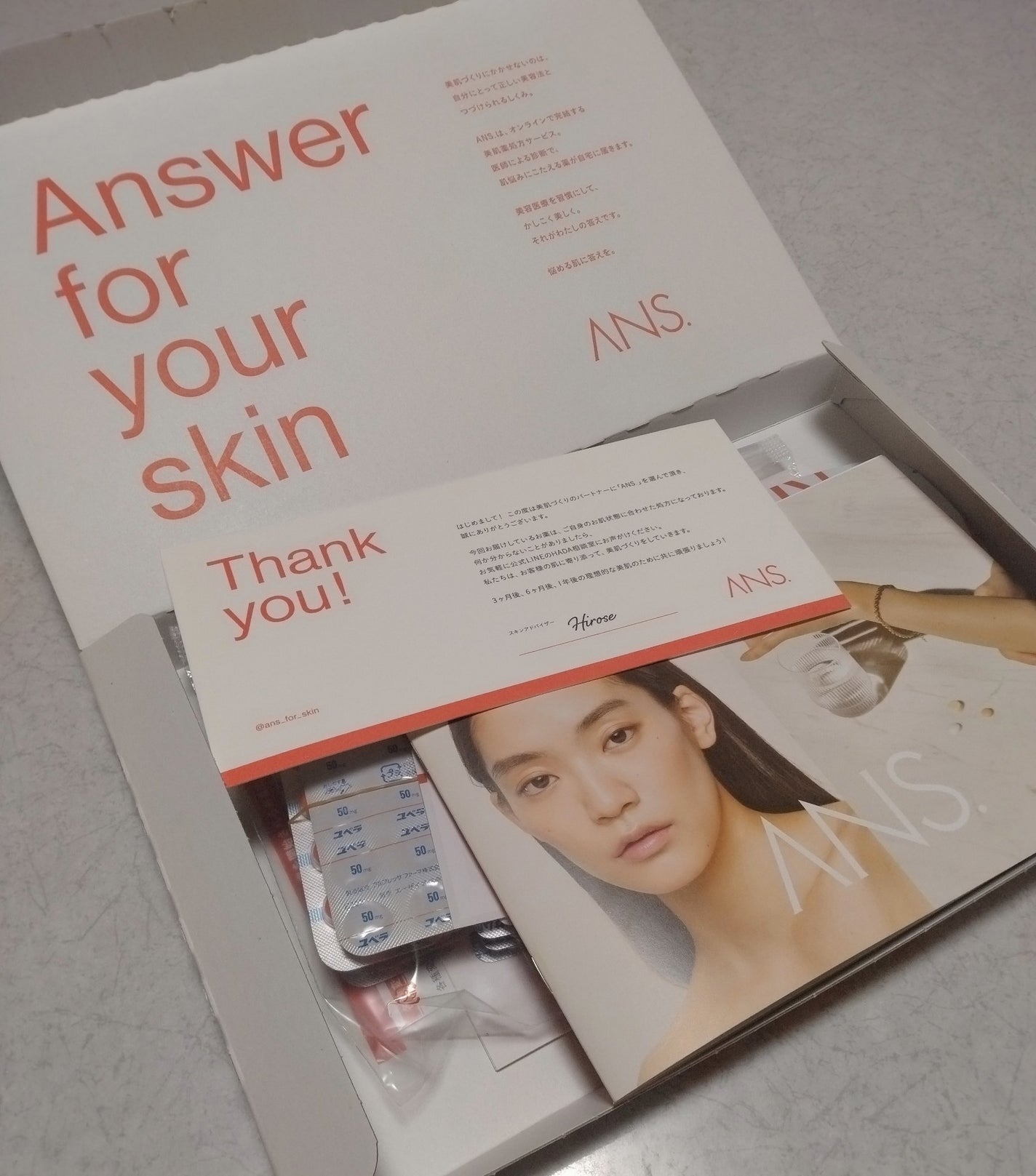 ANS. シスC(医薬品)/ANS./その他を使ったクチコミ(1枚目)