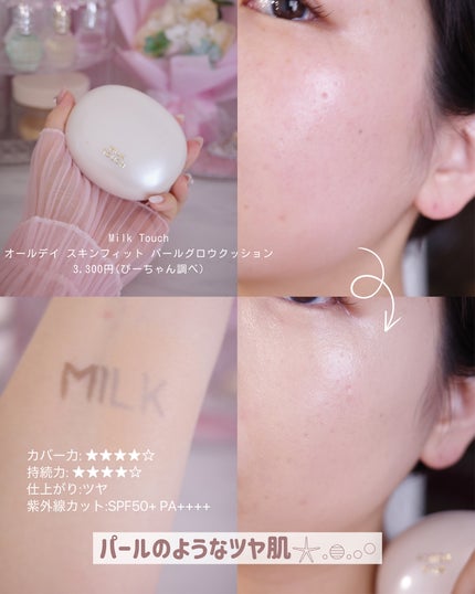 ブラック クッション/HERA/クッションファンデーションを使ったクチコミ(7枚目)