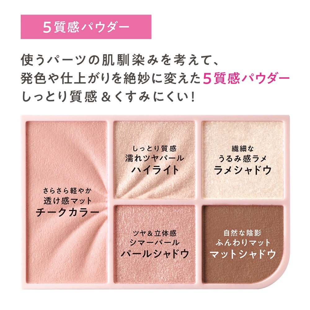 フェイスアイパレット/CEZANNE/アイシャドウを使ったクチコミ(4枚目)