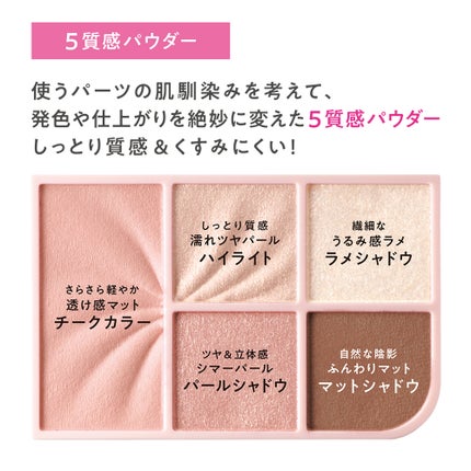 フェイスアイパレット/CEZANNE/アイシャドウを使ったクチコミ(4枚目)