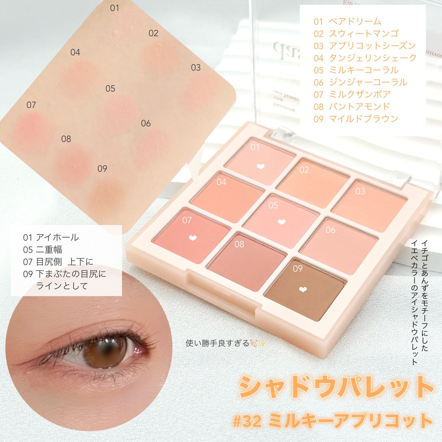 シャドウパレット/dasique/アイシャドウパレットを使ったクチコミ(2枚目)