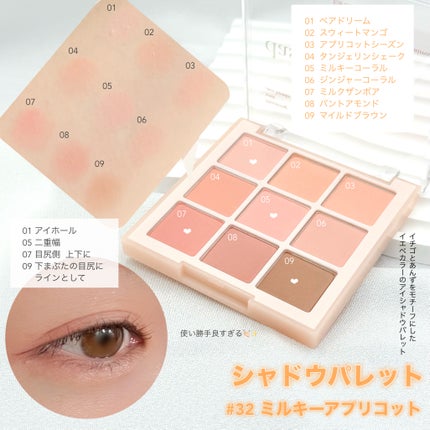 ブレンディングムードチーク/dasique/パウダーチークを使ったクチコミ(2枚目)