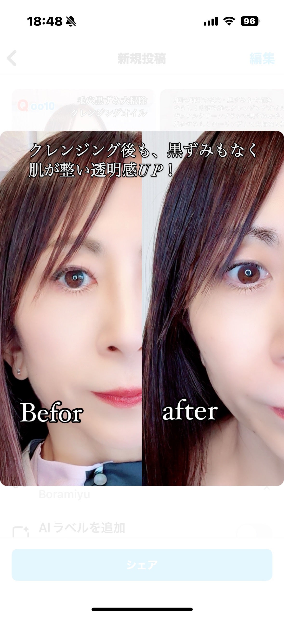 ILSO デュアルクリーンブラシ/ilso/その他スキンケアグッズを使ったクチコミ(6枚目)