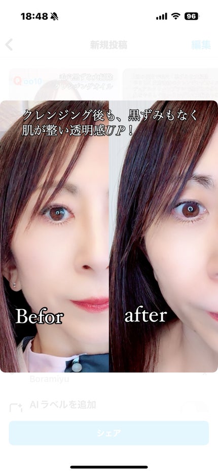 ILSO デュアルクリーンブラシ/ilso/その他スキンケアグッズを使ったクチコミ(6枚目)