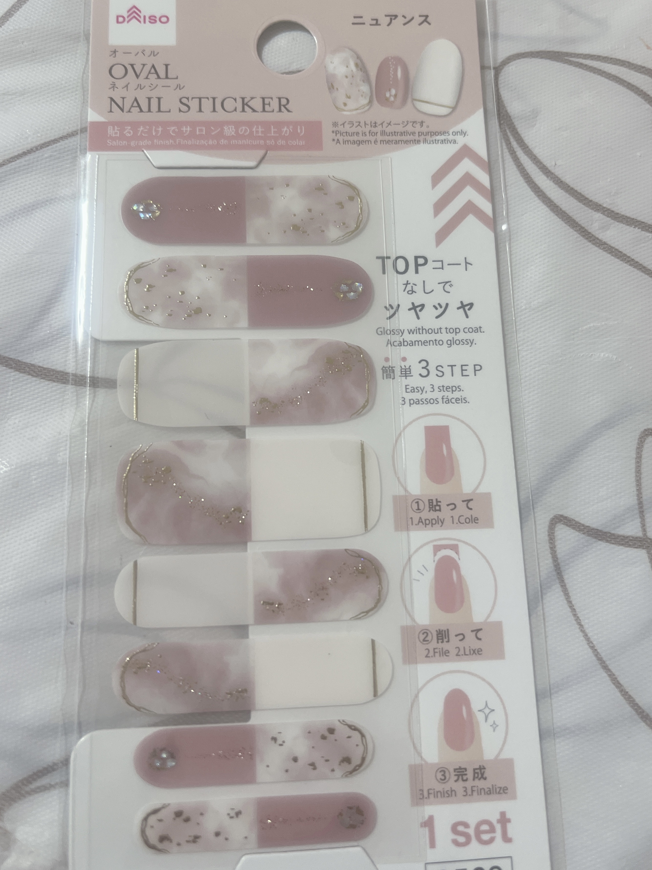 ノンワイプトップコート/セリア/ジェルネイルを使ったクチコミ（2枚目）