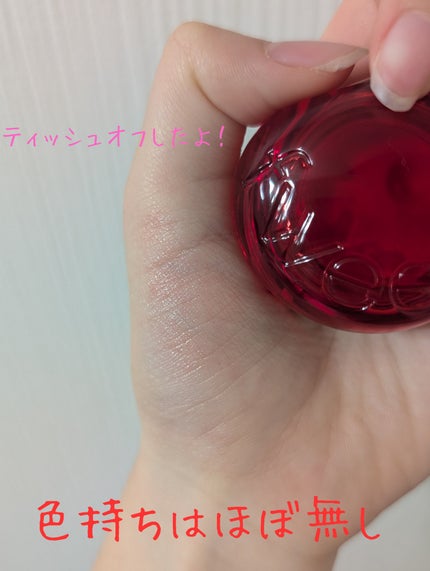 フィー リップアンドチーク グローイジェリーポット/fwee/リップグロスを使ったクチコミ(3枚目)