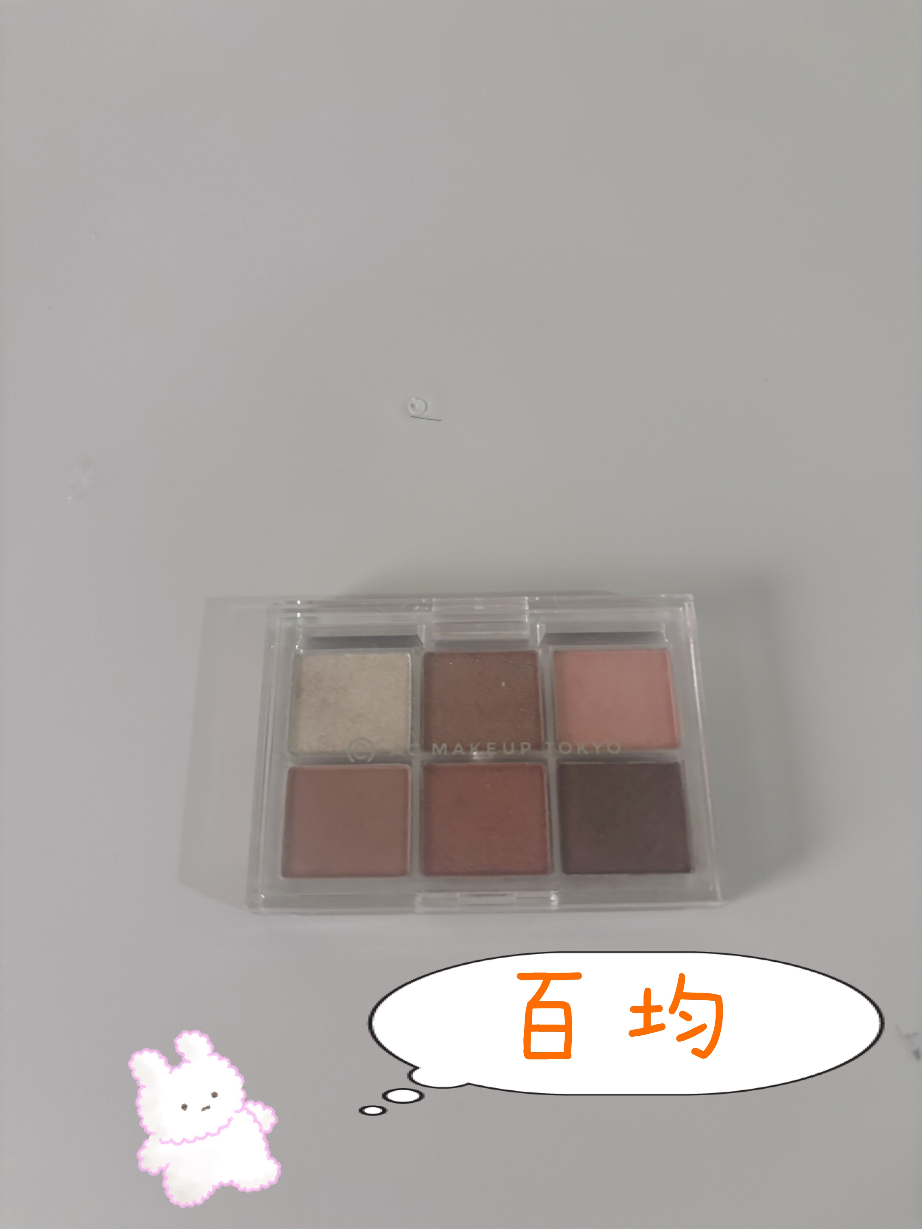 AC 6アイカラーパレット/AC MAKEUP/アイシャドウパレットを使ったクチコミ（1枚目）
