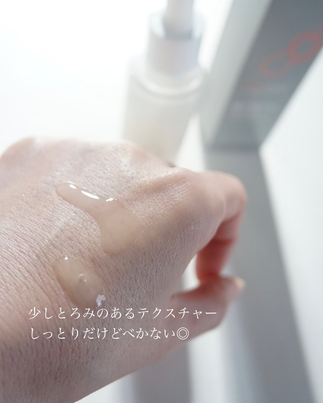 グロウセラム/ereru/美容液を使ったクチコミ（3枚目）