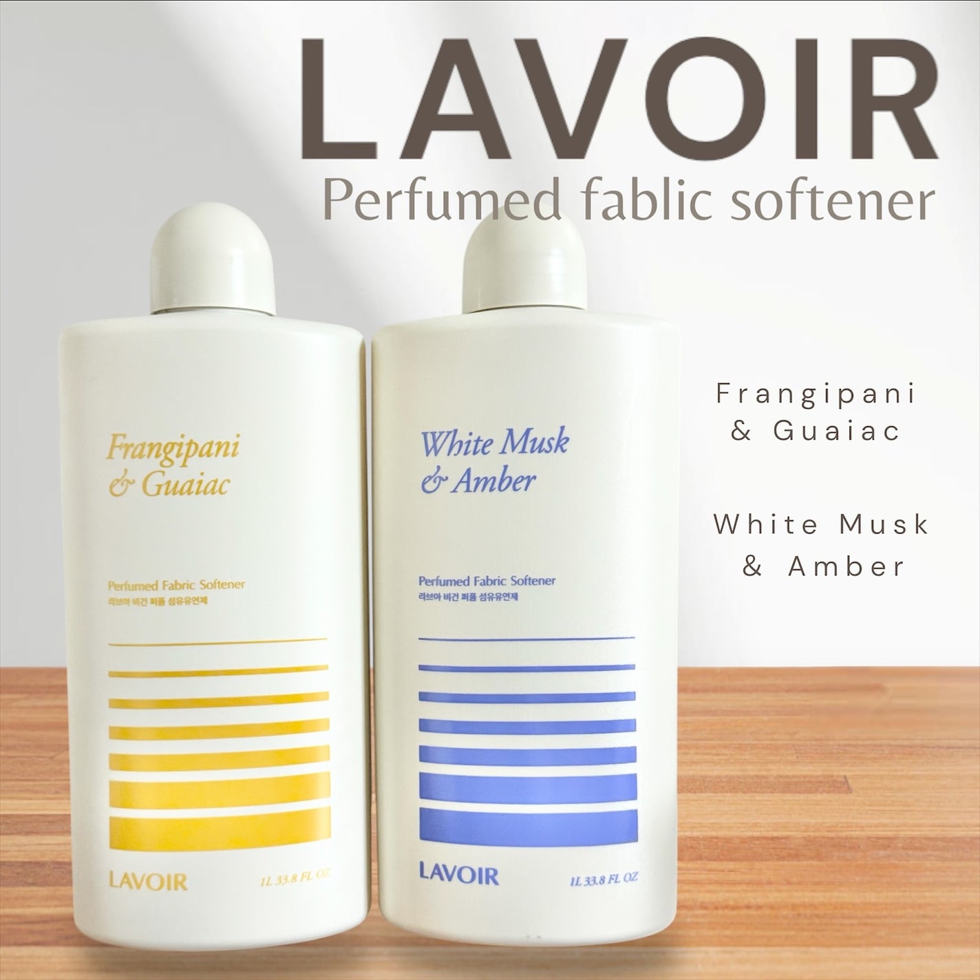 パフュームヴィーガン柔軟剤 プルメリア&ガイアック/LAVOIR/柔軟剤を使ったクチコミ(1枚目)