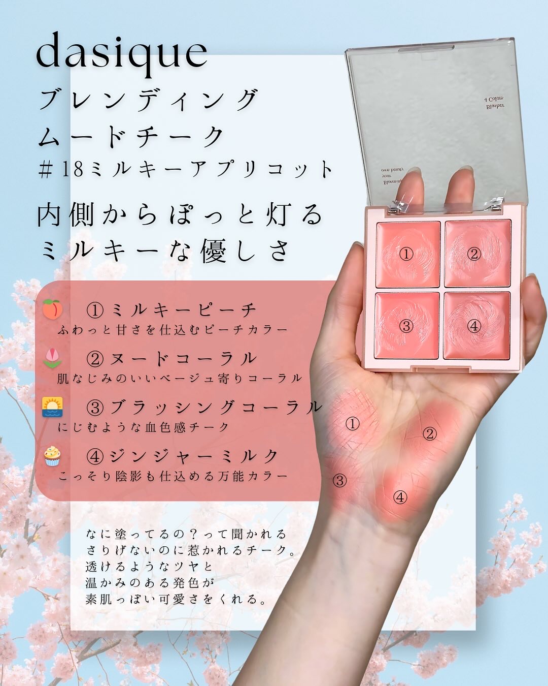 シャドウパレット/dasique/アイシャドウパレットを使ったクチコミ（3枚目）