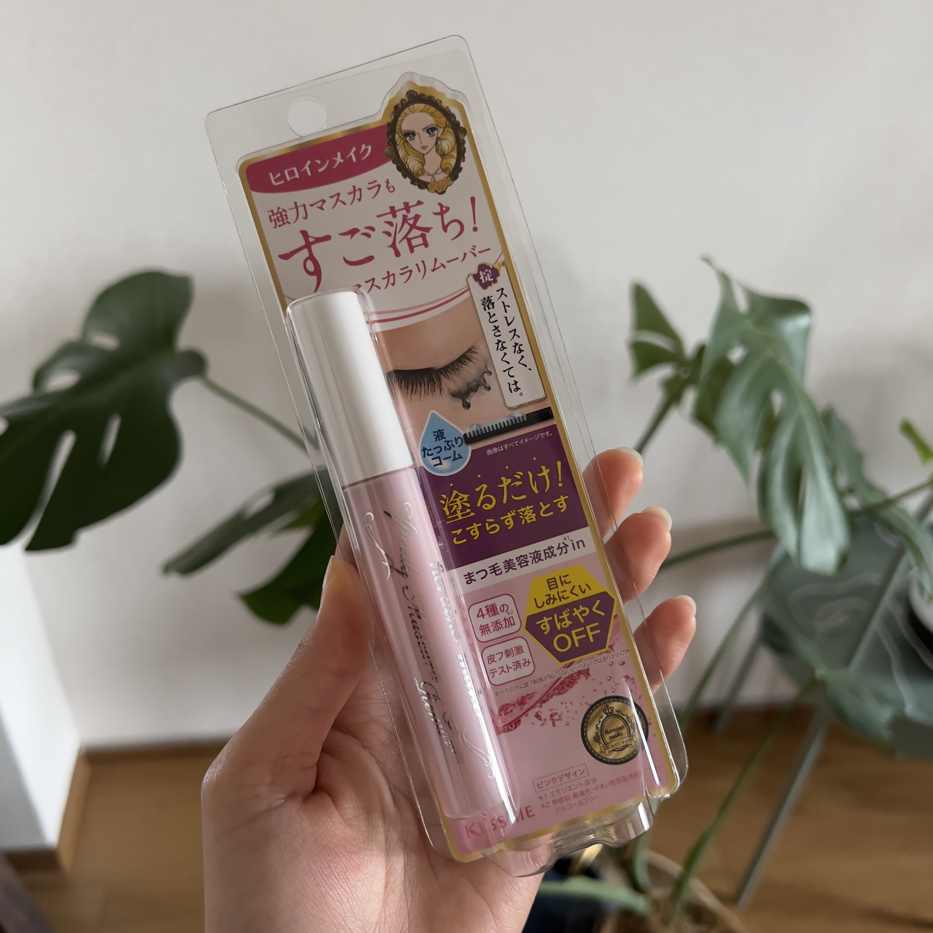 ヒロインメイクＳＰ スピーディーマスカラリムーバー/ヒロインメイク/ポイントメイクリムーバーを使ったクチコミ（1枚目）