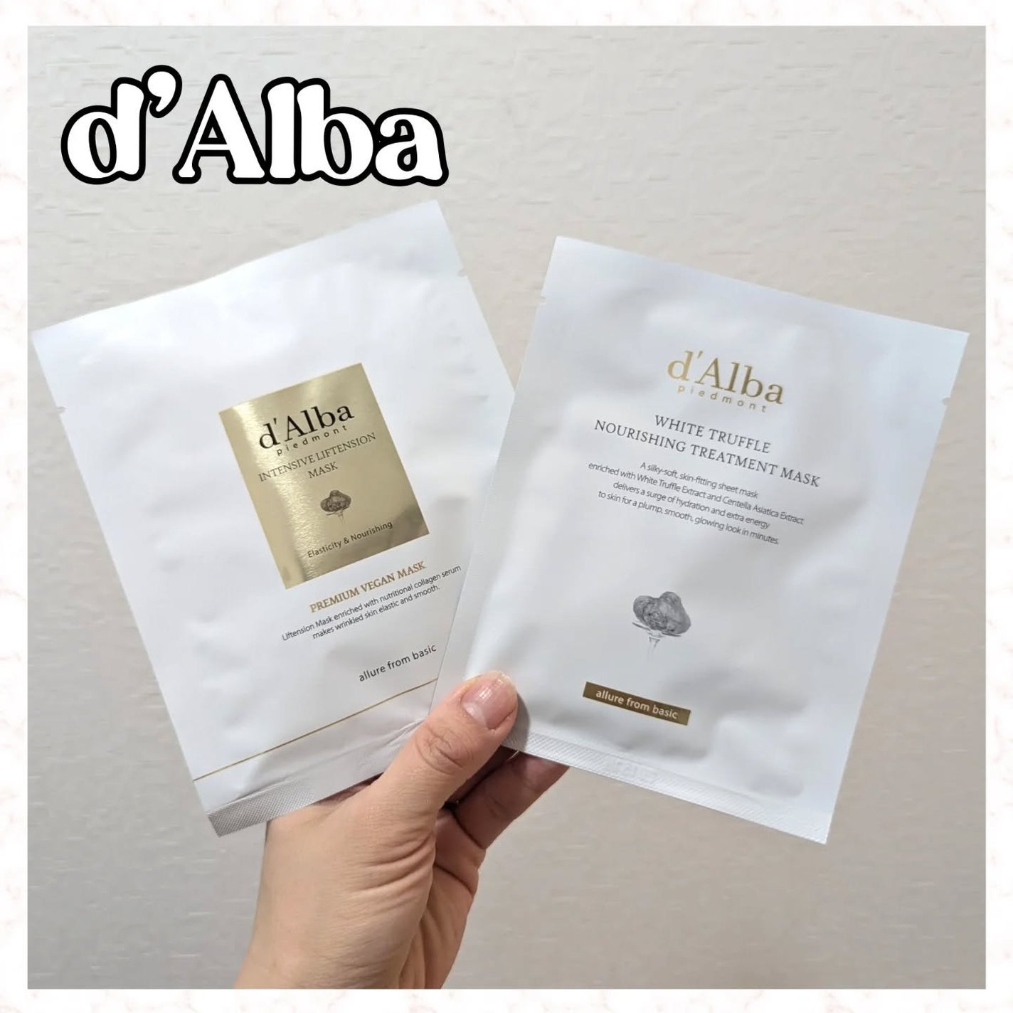 ホワイトトリュフナリシングトリートメントマスク/ダルバ/シートマスク・パックを使ったクチコミ(1枚目)
