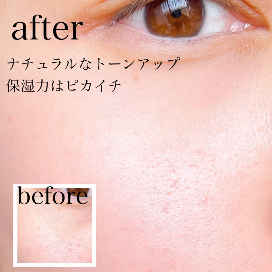 乾燥さん 保湿力スキンケア下地 透明感ラベンダー/乾燥さん/化粧下地を使ったクチコミ(5枚目)