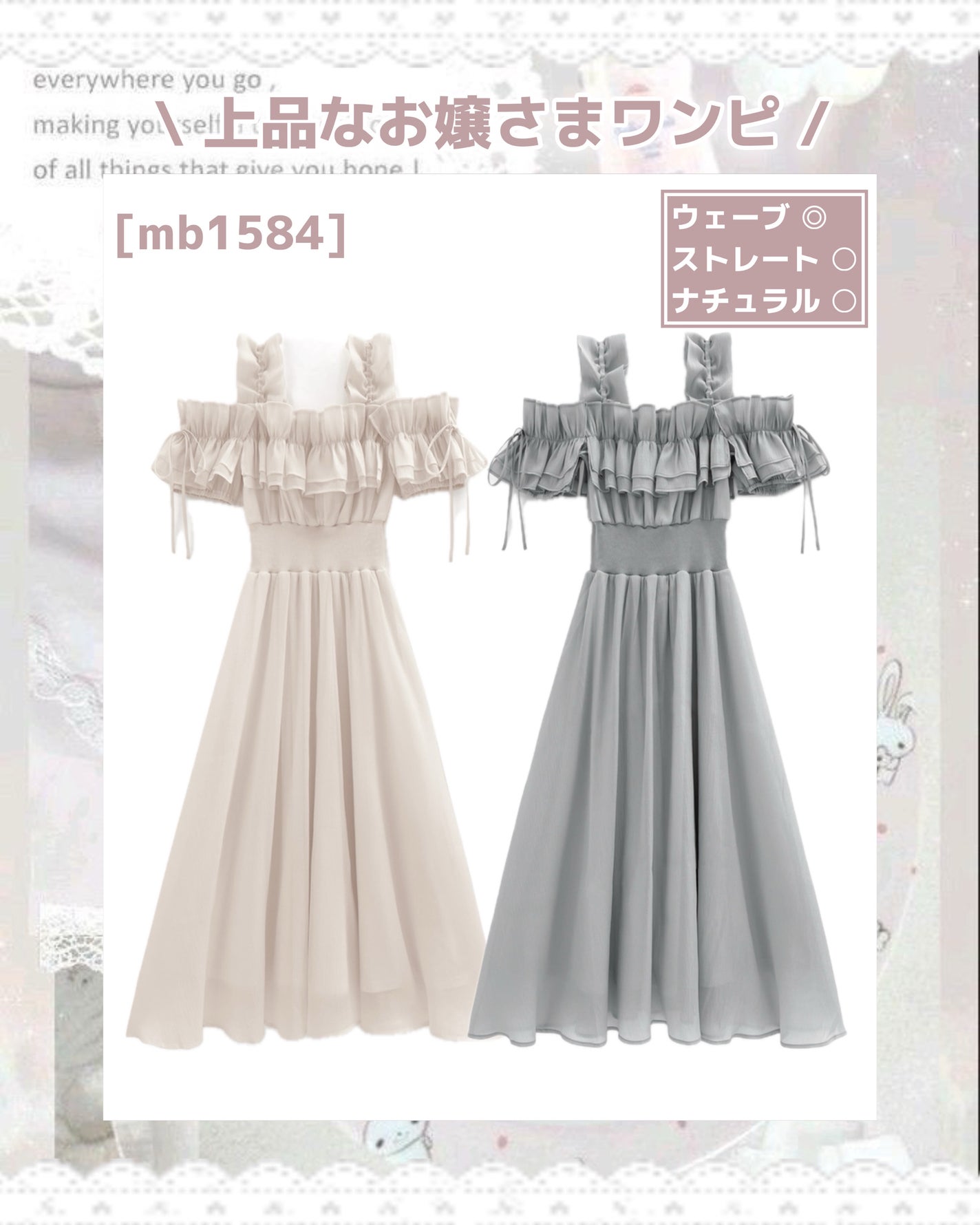 苺鈴 on LIPS 「春夏に大活躍間違いなし/GRL新作ワンピース8選♡こんにちは、..」(7枚目)