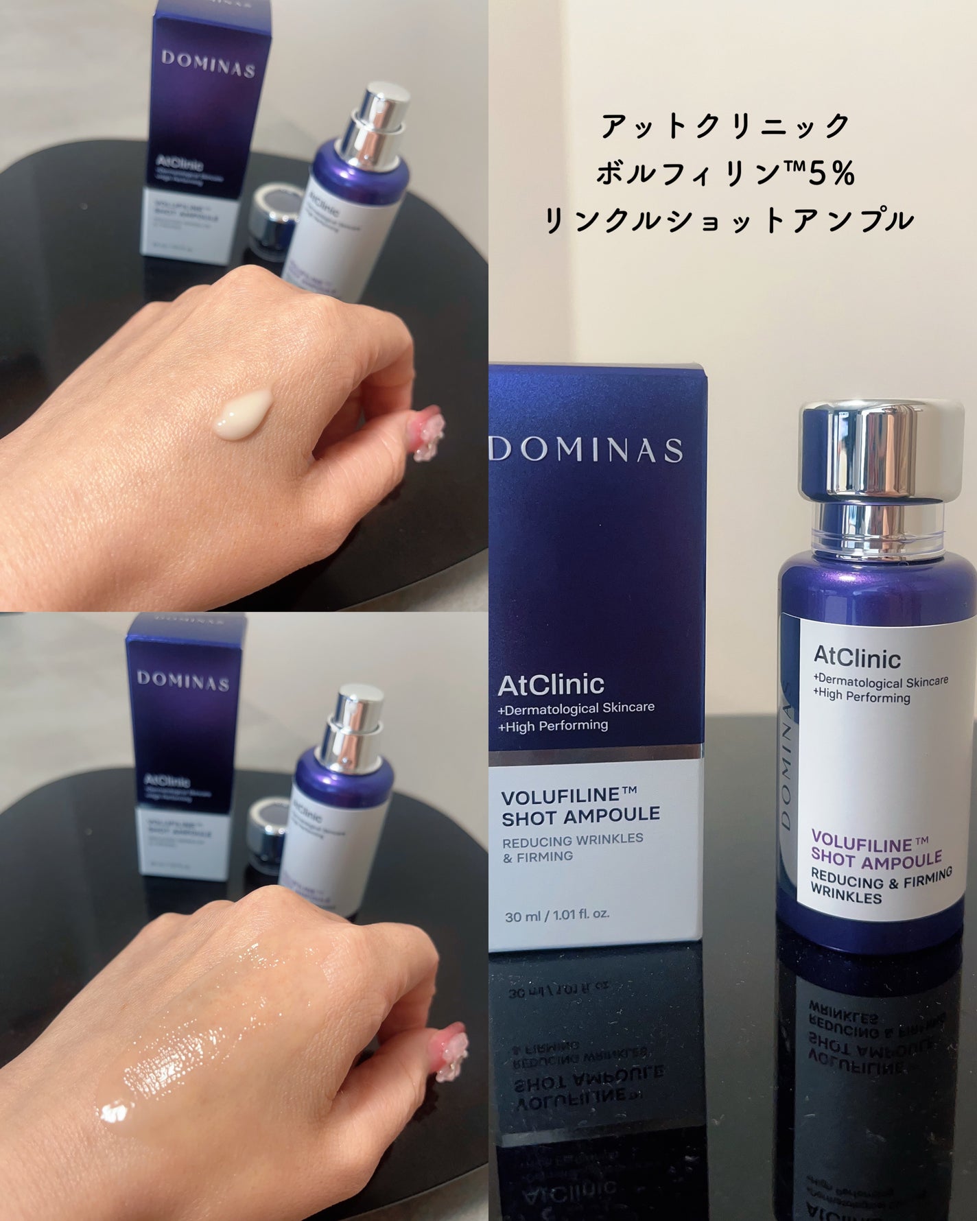 アットクリニック レチノール1600 ネックショット セラム/DOMINAS/ネック・デコルテケアを使ったクチコミ(2枚目)