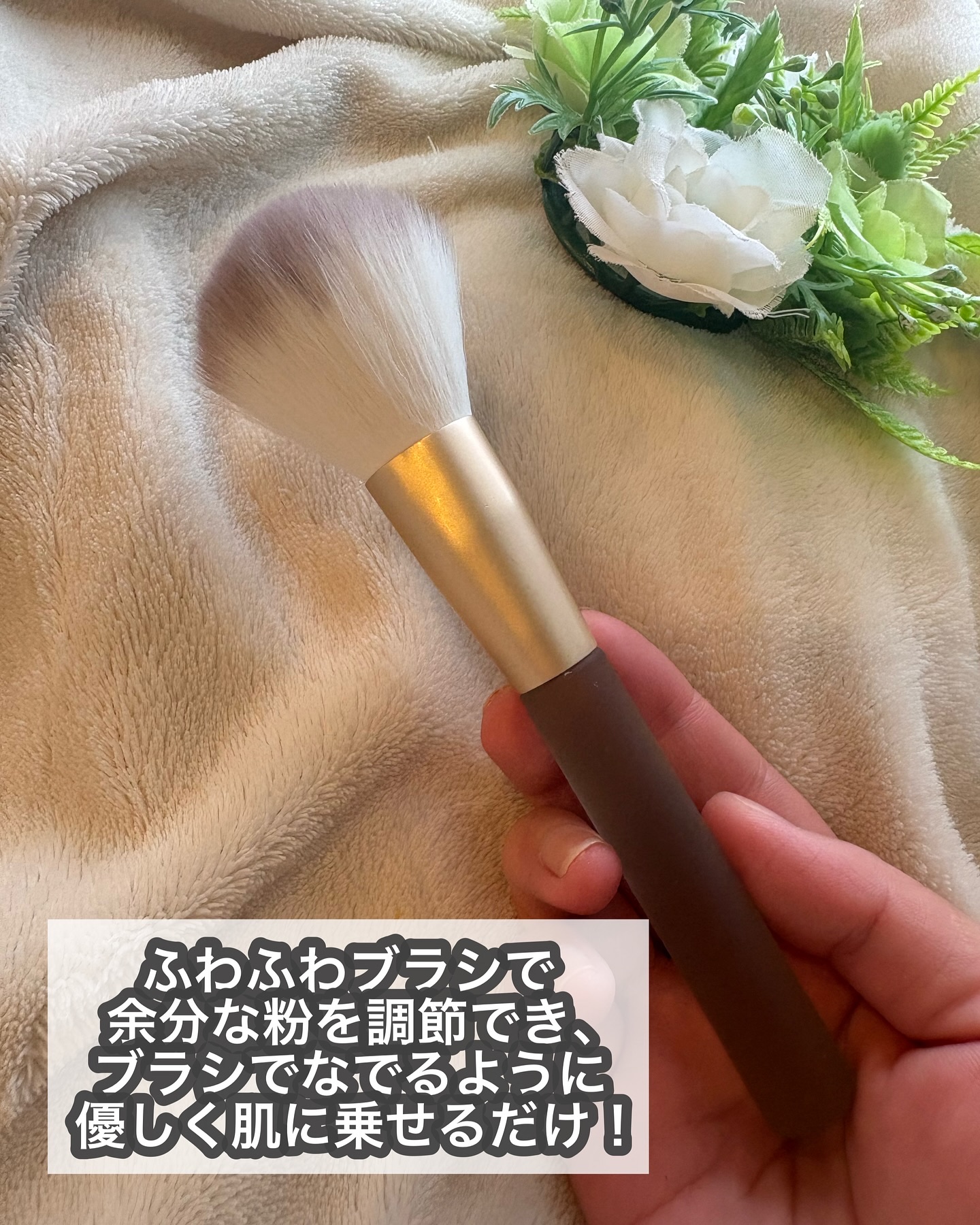 薄付きパウダーブラシ/Aura U/メイクブラシを使ったクチコミ（3枚目）
