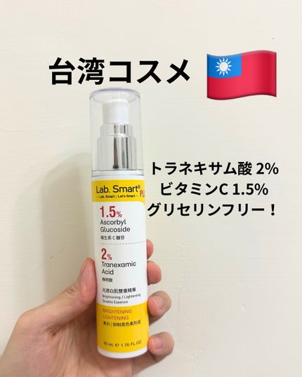 を使ったクチコミ(1枚目)