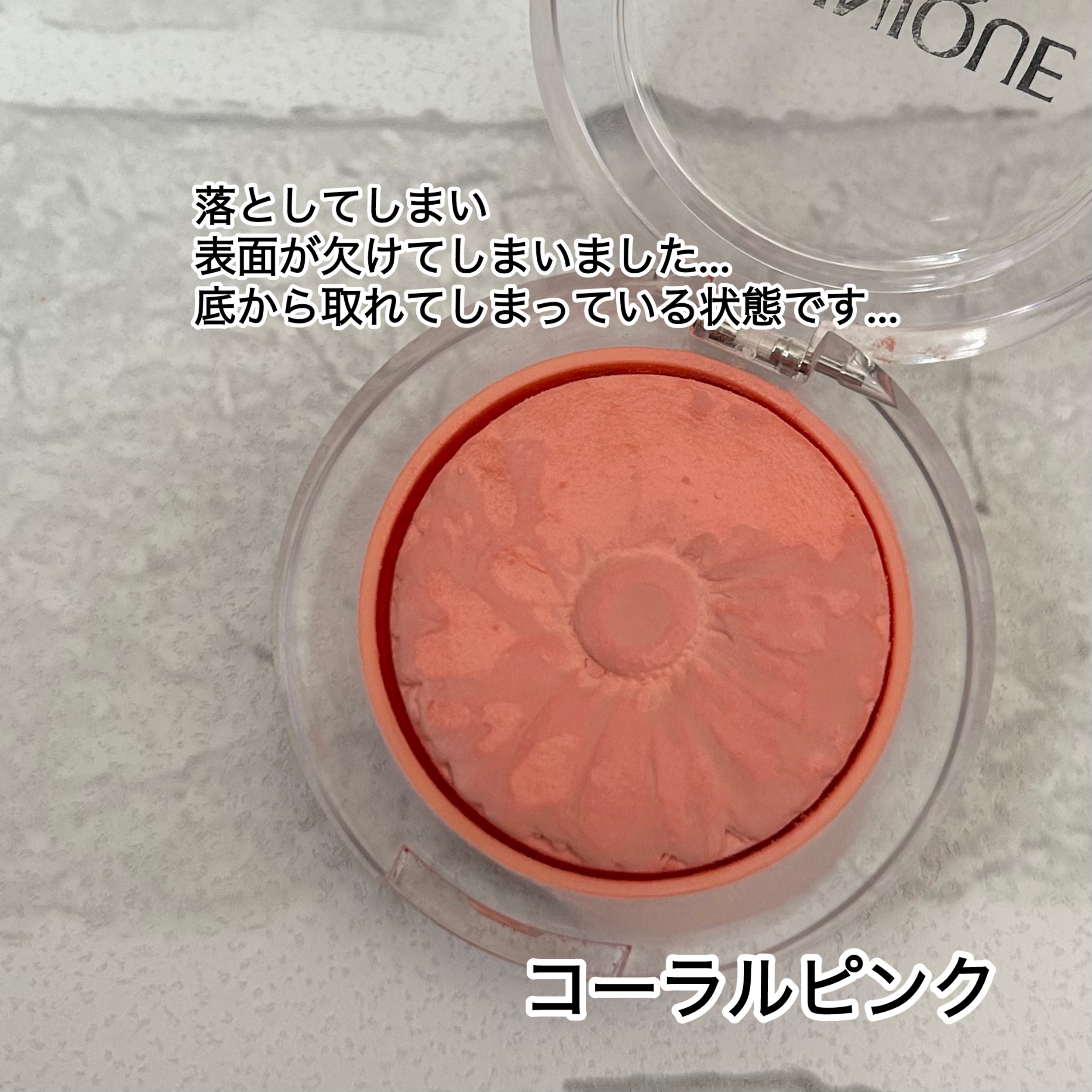 チーク ポップ/CLINIQUE/パウダーチークを使ったクチコミ（2枚目）