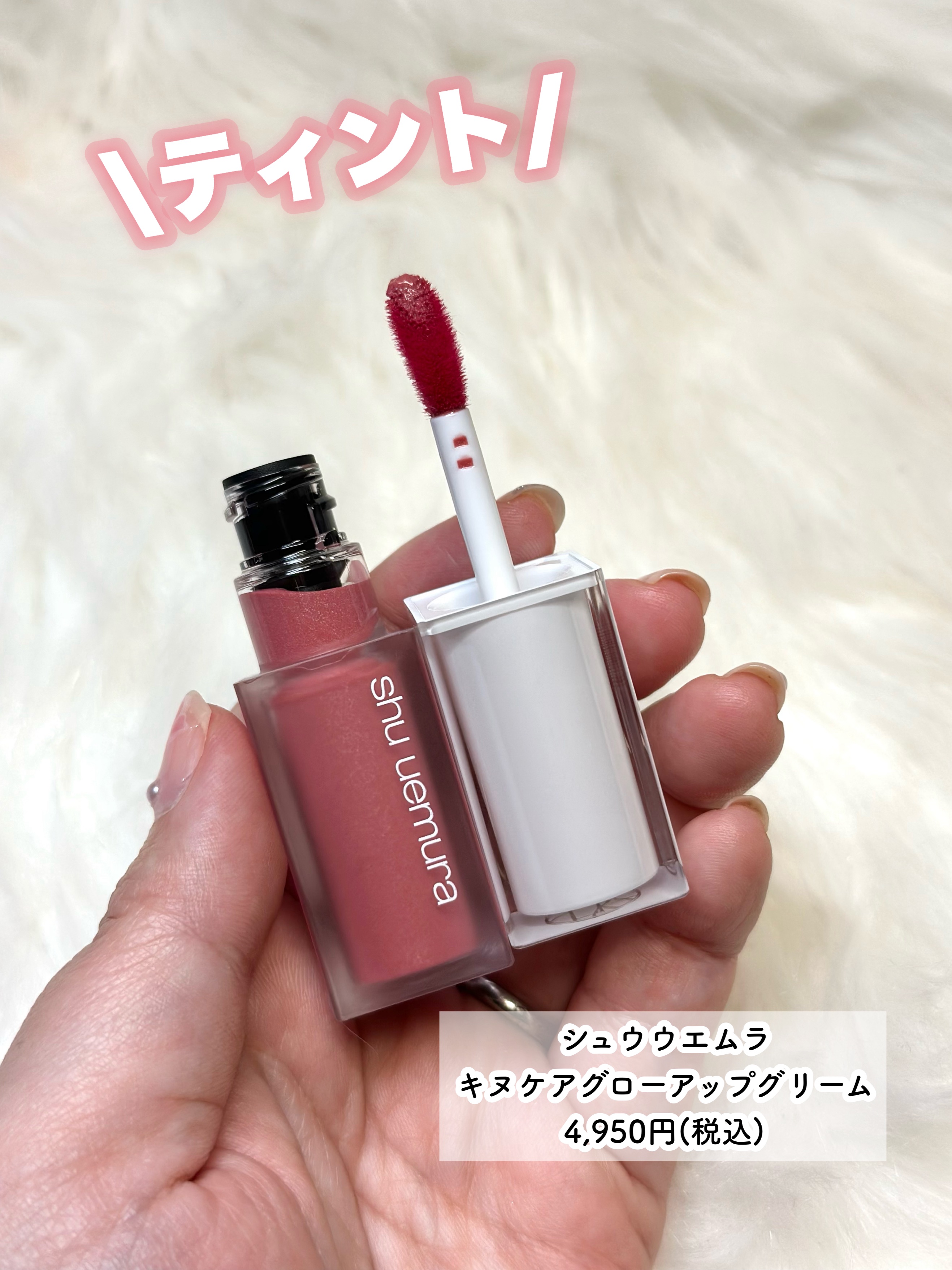 キヌケアヌード グリーム/shu uemura/口紅を使ったクチコミ（3枚目）