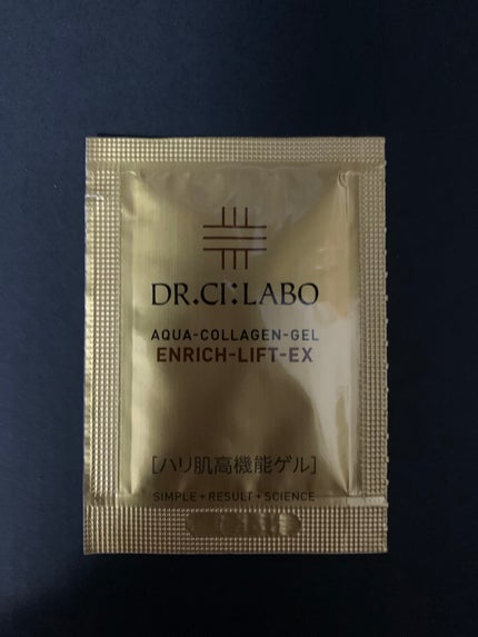 アクアコラーゲンゲル エンリッチリフト EX/ドクターシーラボⓇ/フェイスクリームを使ったクチコミ(1枚目)