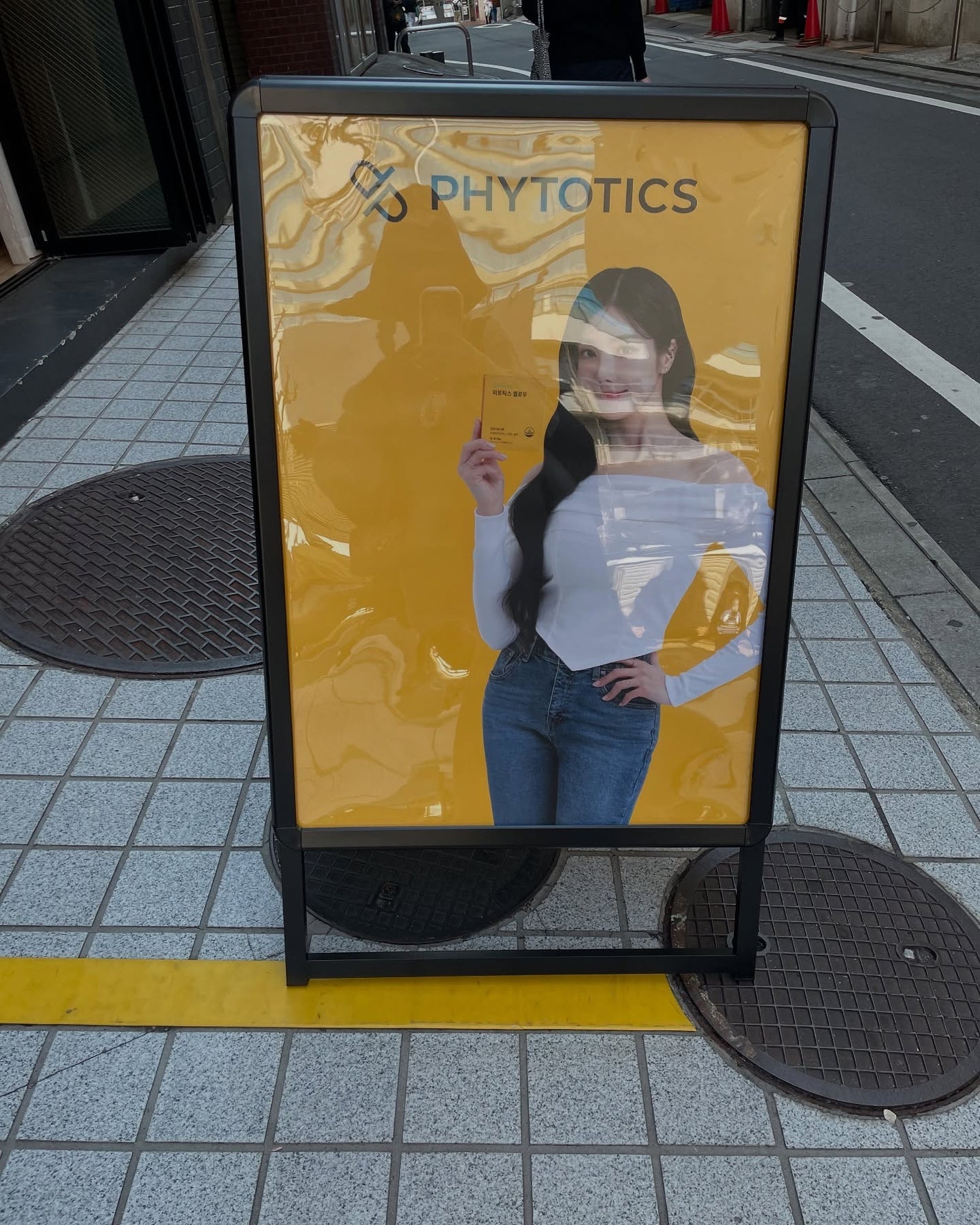 フィトティクス黄色/PHYTOTICS/美容サプリメントを使ったクチコミ(7枚目)