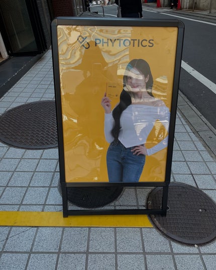 フィトティクス黄色/PHYTOTICS/美容サプリメントを使ったクチコミ(7枚目)